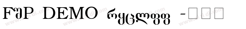 FSP DEMO Gryclff G字体转换 FSP DEMO Gryclff G字体转换